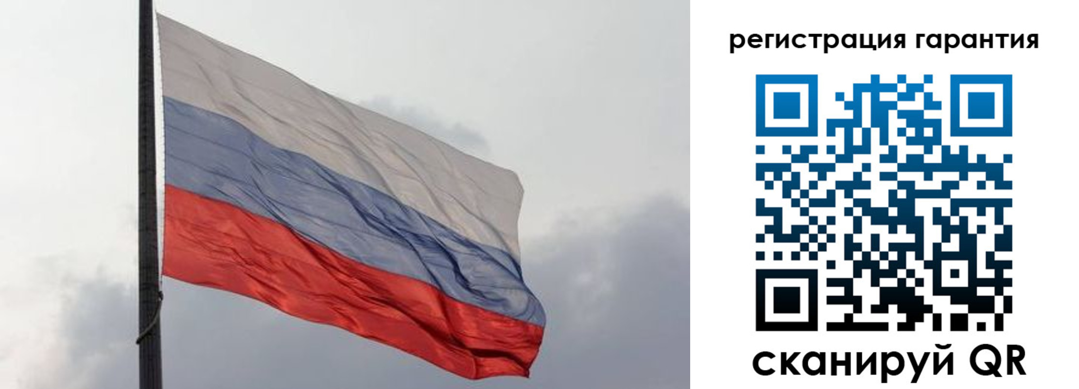 регистрация для школы в Кораблино