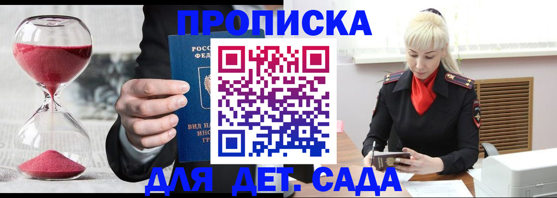 форма 3 в Кораблино